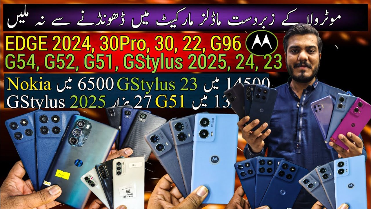 Дешевые мобильные телефоны: Motorola Edge 2024 30Pro 30 22 G96 G54 G52 G51 GStylus 2025 24 23 Nok...