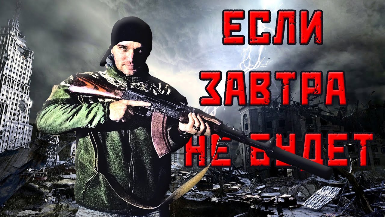 РЕАЛЬНАЯ ВИНТОВКА главного выживальщика!