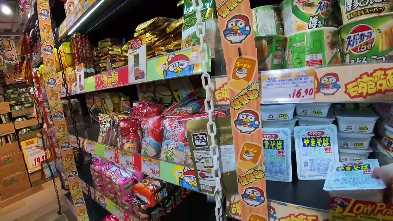 DON DON DONKI