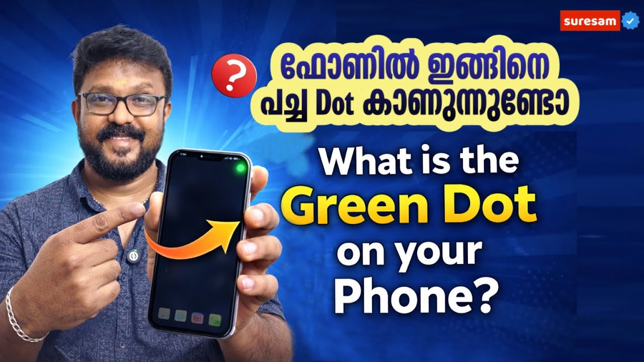 മൊബൈലിൽ കാണുന്ന ഈ Green Colour Dot എന്താണ്? | ഇത് Hack ചെയ്യുന്നതാണോ? ! What is the Green Dot?!