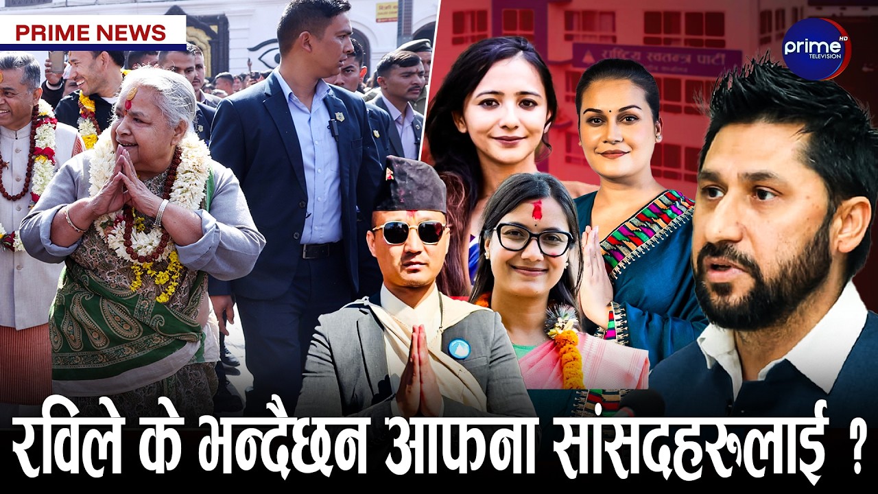 भगवान पशुपतिनाथलाई प्रधानमन्त्रीको धन्यवाद ! पशुपतिमा गरिन् रुद्राभिषेक पूजा ! | Prime TV HD