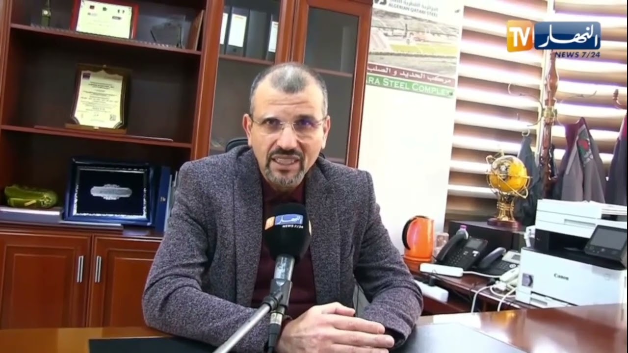 جيجل : صناعة الحديد الأخضر وإنتاج المادة الأولية..أهداف استراتيجية واعدة لمصنع الحديد بلارة