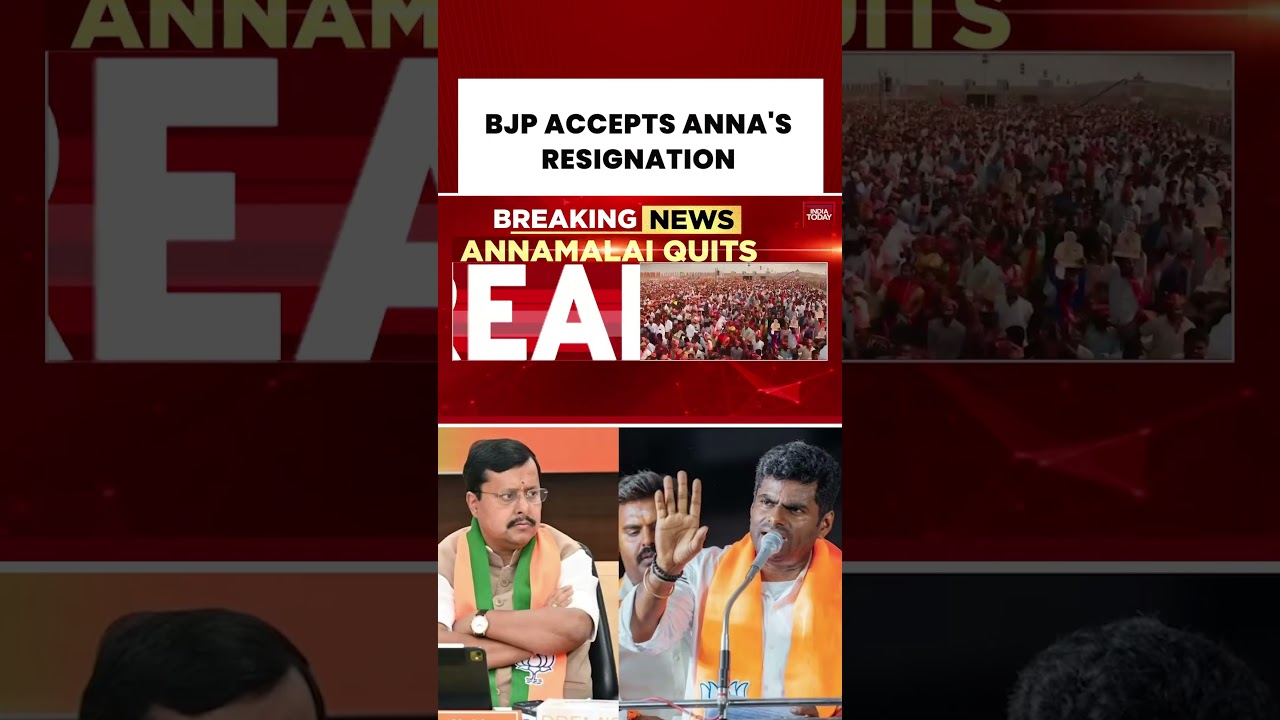 தமிழகம்: பாஜக தமிழகத் தலைவர் கே. அண்ணாமலையின் ராஜினாமாவை ஏற்றுக்கொண்டது #பாஜக #தமிழகம் #அண்ணாமலை