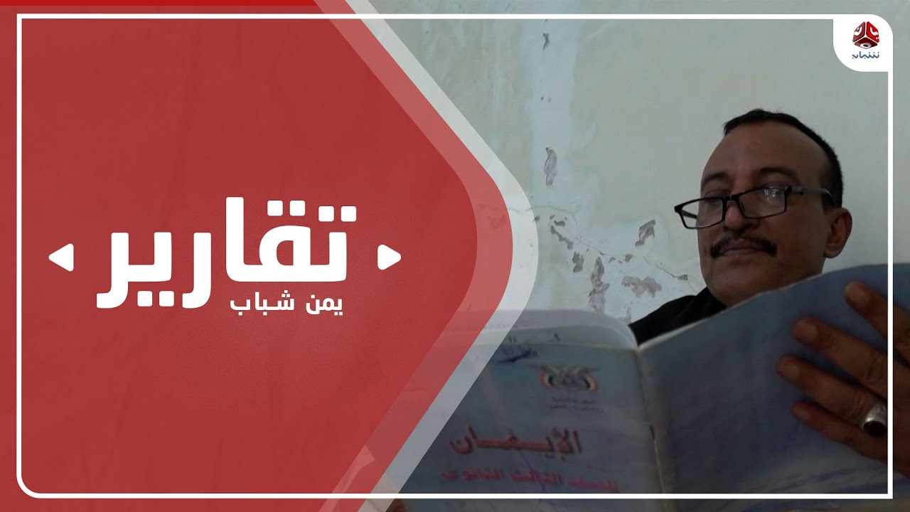 عمره 56 عاما.. صادق الهياجم يحصل على الترتيب الثامن بين أوائل الجمهورية للثانوية