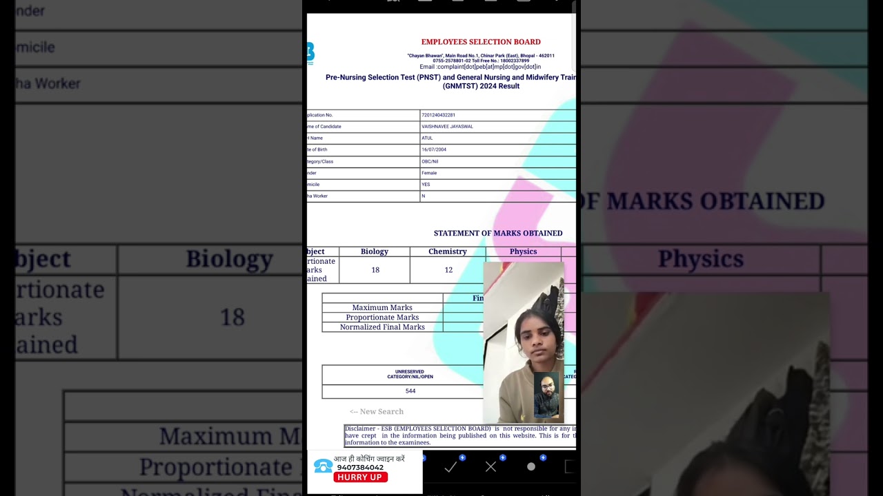 PNST 2024 Document Verification Process | PNST 2024 Document List, Allotment Letter #pnst2024
