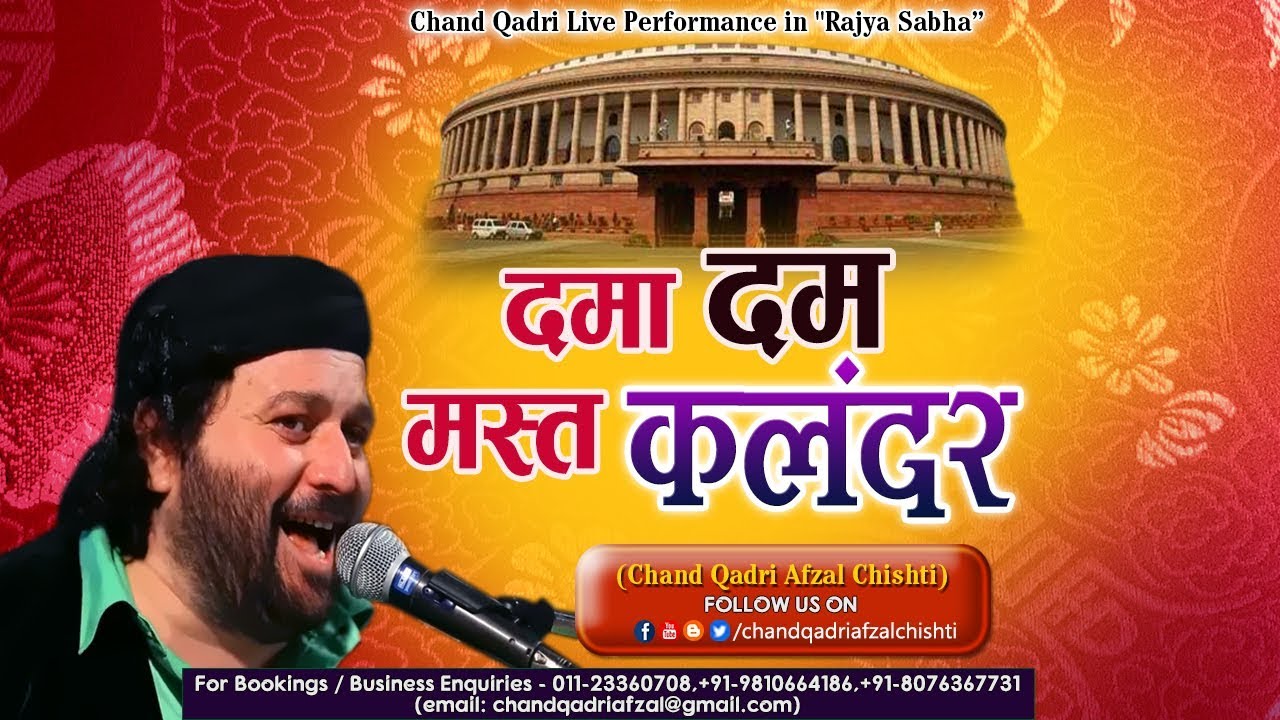 Dama Dam Mast Kalandar - Chand Qadri Live Performance in 