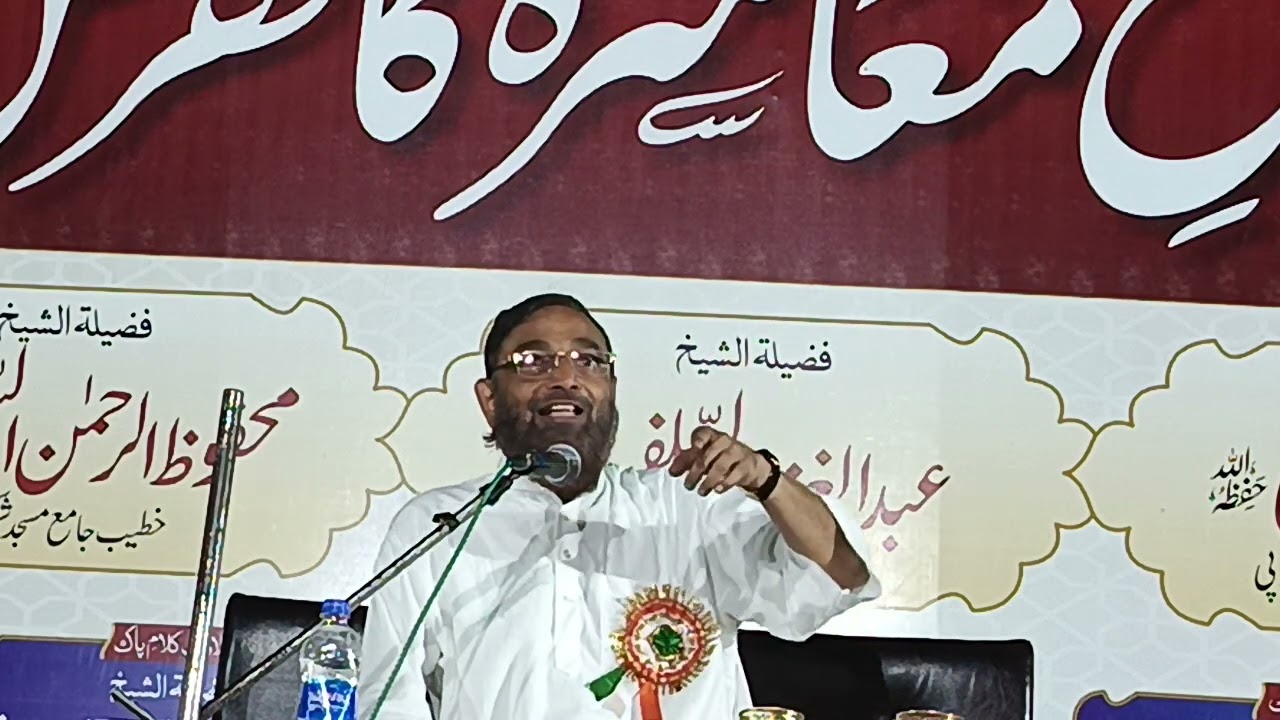 tarbiyate aulad | By Shaikh jalaluddin qasmi | #islamicvideo #viralvideo #taqreer #bayan #imotional