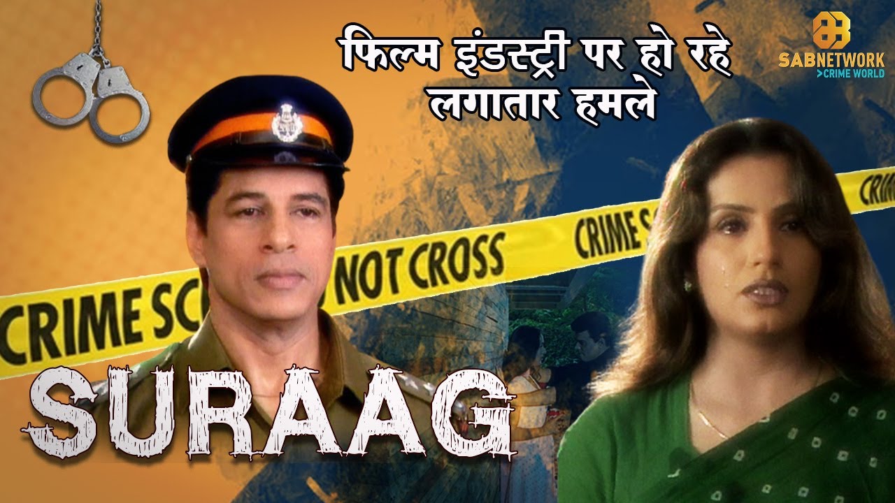 कुमार ने तलाक न देने पर पत्नी की हत्या कर दी | Suraag | Ep - 54 |  Watch Full Crime Show Now