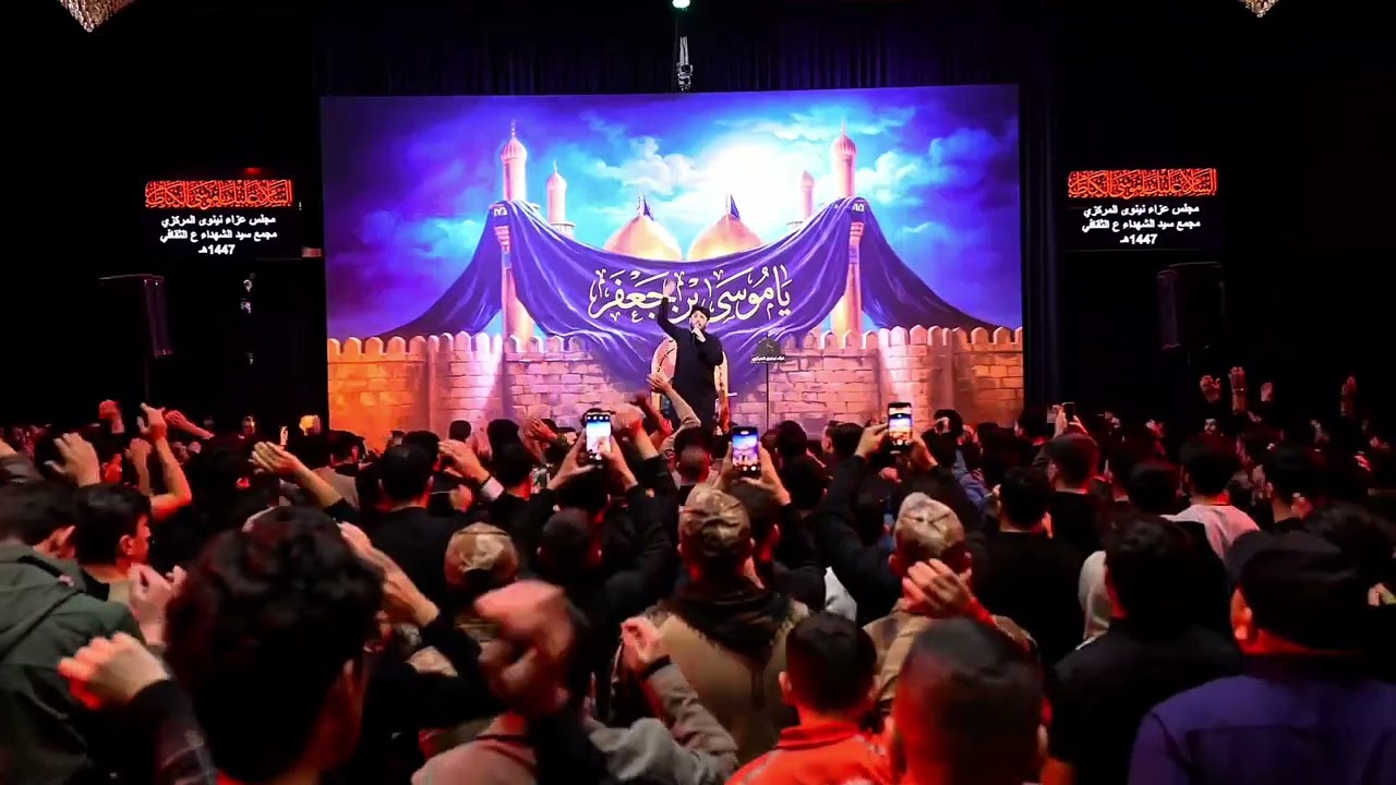 مرتضى حرب يعيد قرأة (ما الي غيرك وطن) في الموصل #عزاء_نينوى_المركزي 