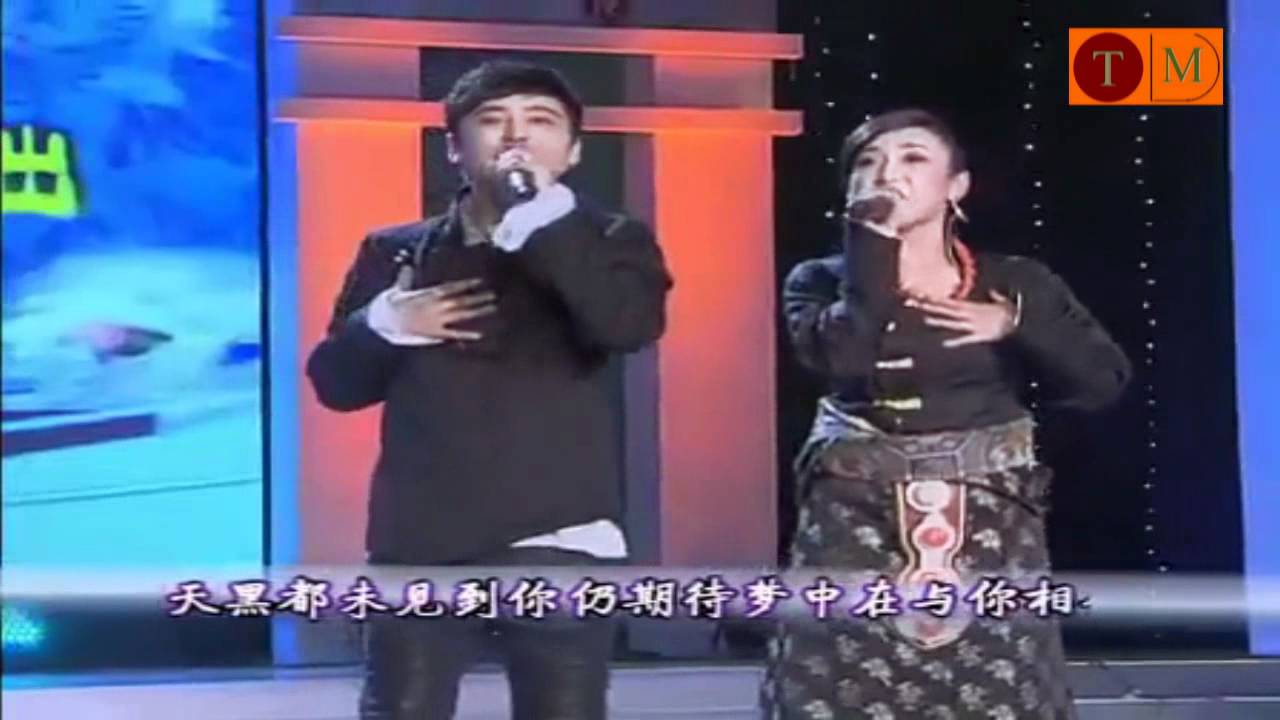 Dawa Tsekyi and Choukyal 2012  - Ngam De