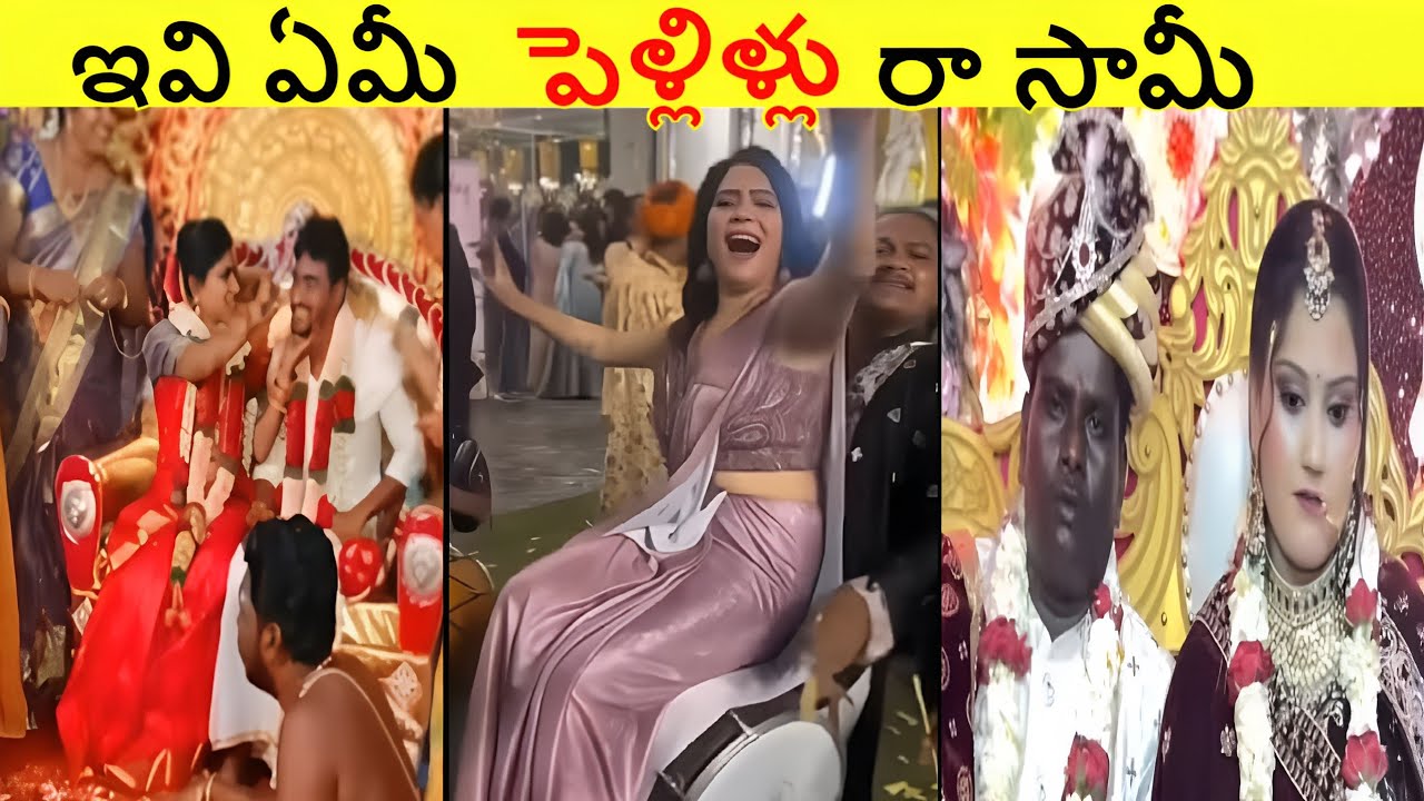 Funny wedding scence part-2🤣 Telugu funny video
