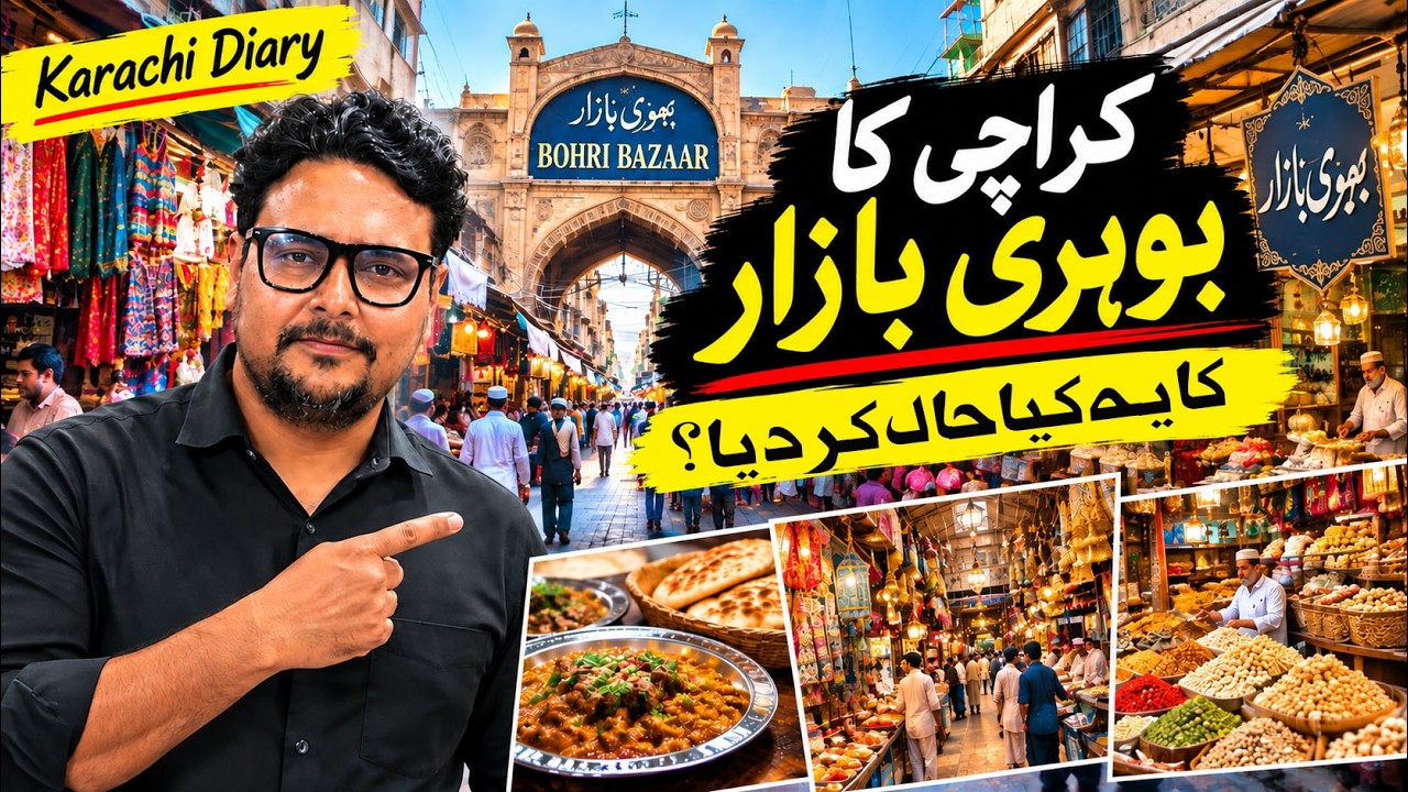 Bohri Bazar Karachi Big Change After Anti Encroachment Drive | Old Memories New Look | Karachi Diary