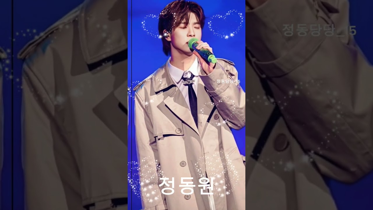 지난 해 성콘과 연콘에서 아직도 헤어나오지 못하고 있음요! 영상을 보고또보고 울 멋진남좌위 매력에 다시한번 퐁당! #정동원  #성탄총동원 #연말총동원 #shorts