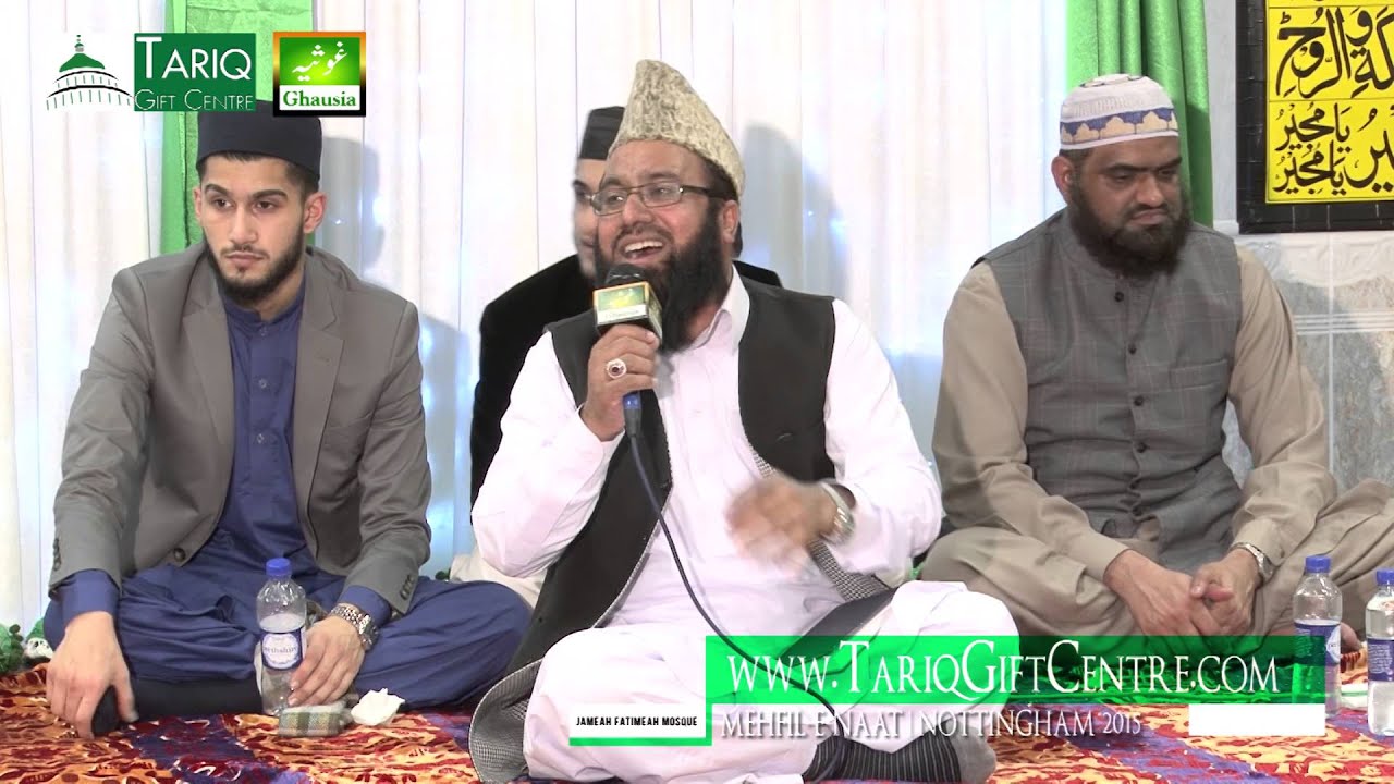 Hafiz Abdul Qadir Naushahi - Mehfil-e-Naat | Nottingham 2015
