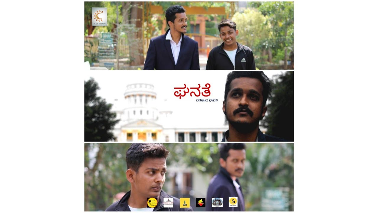 GHANATE Kannada short movie | uday Shankar | Surya creations