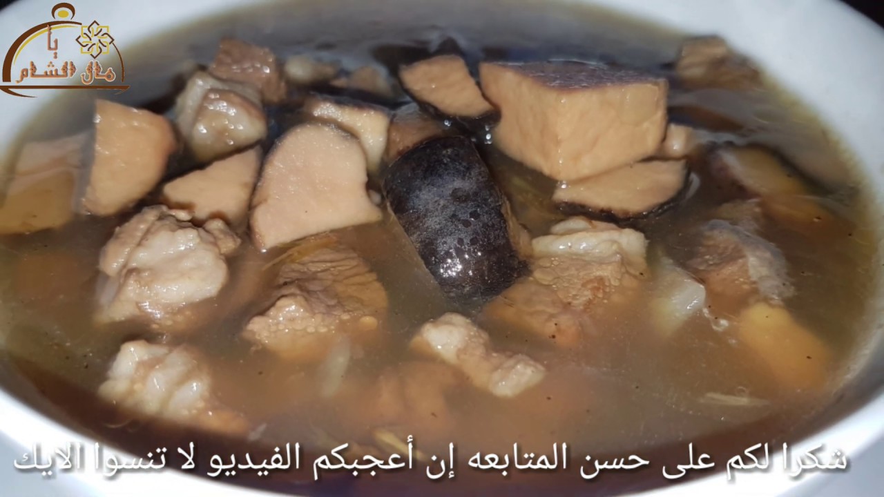 طريقة عمل الكمأ يخنة/دمعة يامال الشام