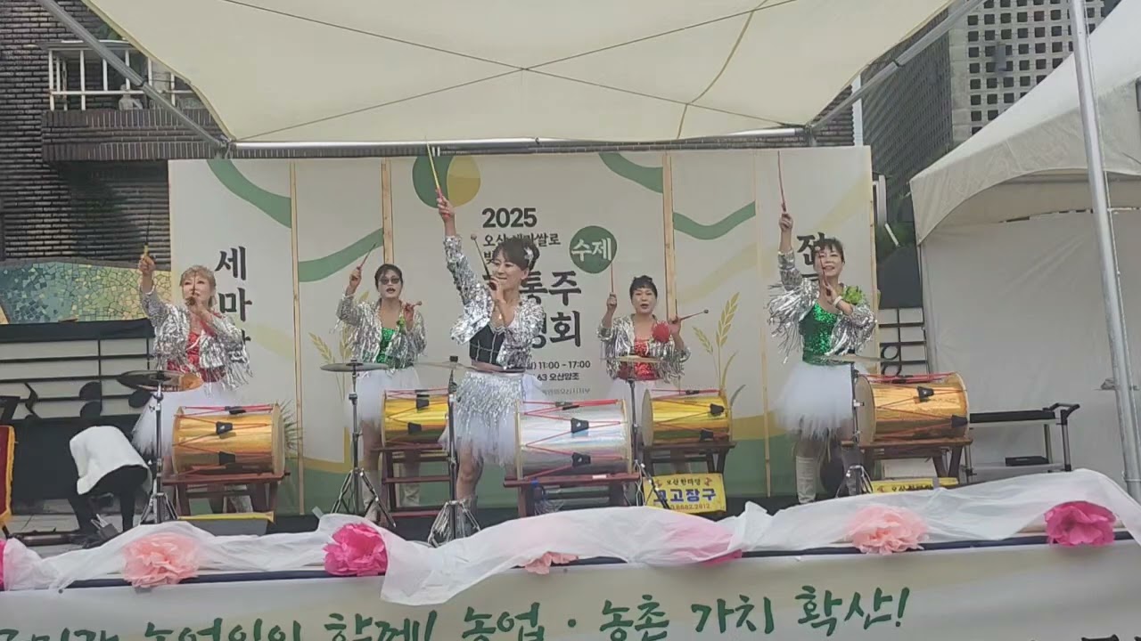 #흥타령#전통막걸리와어우러지는한마당고고장구#