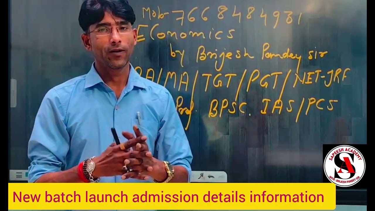 New batch launch information|| ECONOMICS BY BRIJESH PANDEY SIR || #YTSHORT #YTREEL #YTECOREEL #SHORT