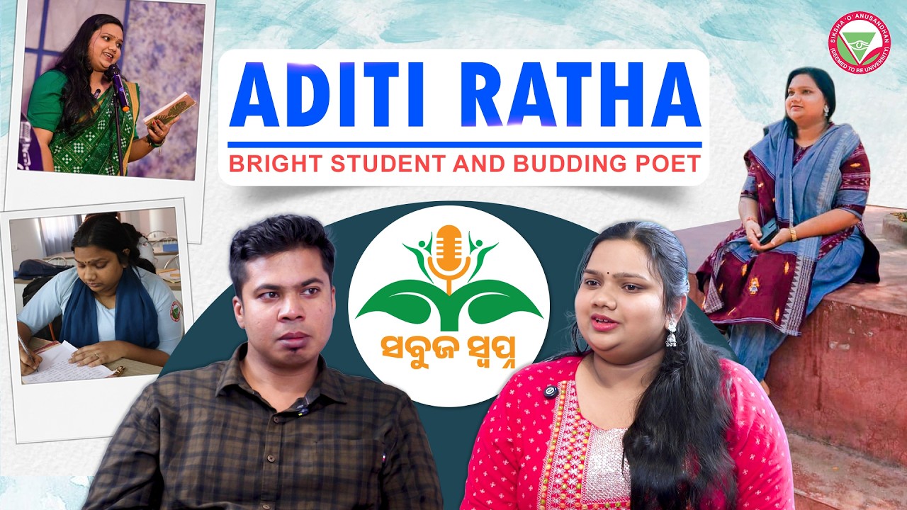 Sabuja Swapna Ep 2 | Aditi Ratha – Budding Poet
