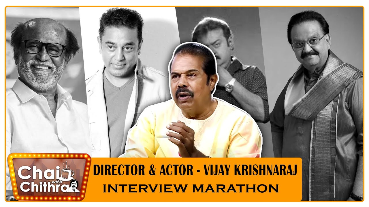 விஜய்காந்திற்கு மூன்று லட்சம் ரூபாய் சம்பளம் கொடுக்கத் தயங்கிய தயாரிப்பாளர்- ACTOR VIJAY KRISHNARAJ