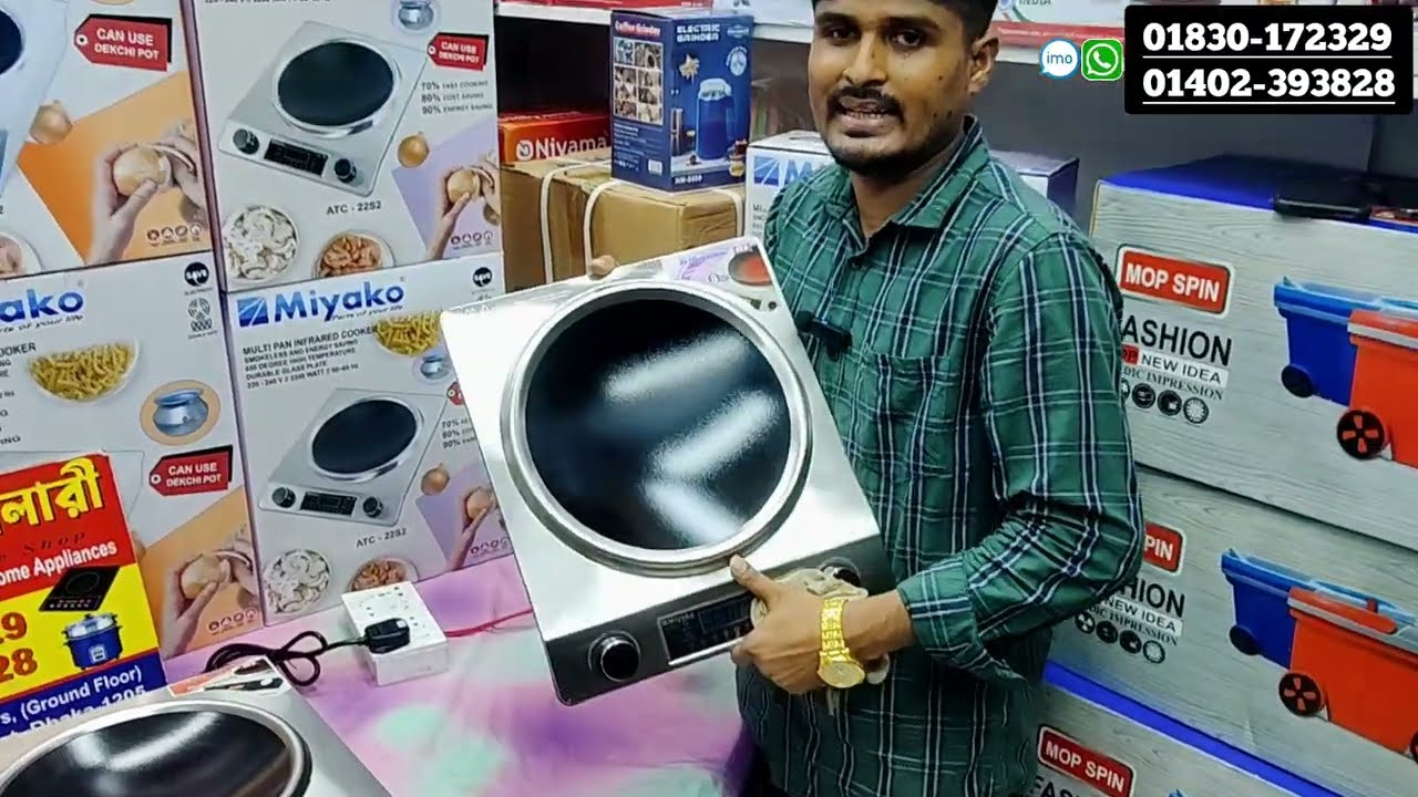 ২০২৫ সালের সেরা ইলেকট্রিক চুলা🔥 Induction Cooker/ Electric Chula/ Electric Chula Price In Bangladesh