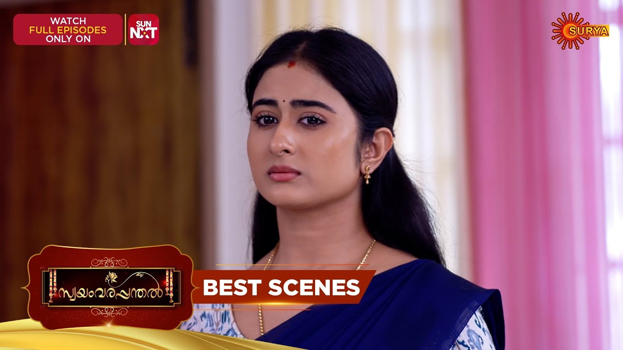Swayamvarapanthal - Best Scenes | 27 Feb 2026 | Malayalam Serial | Surya TV
