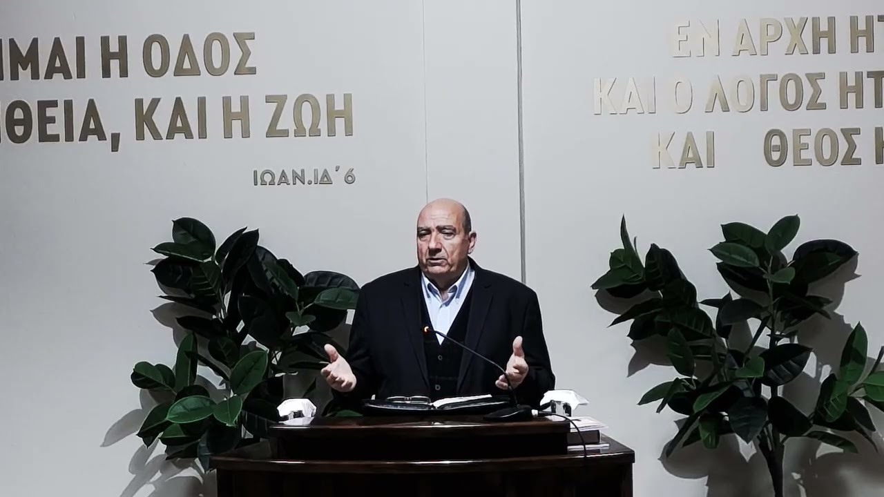 Να ζητήσουμε την άνωθεν σοφία | Κώστας Μιχόπουλος