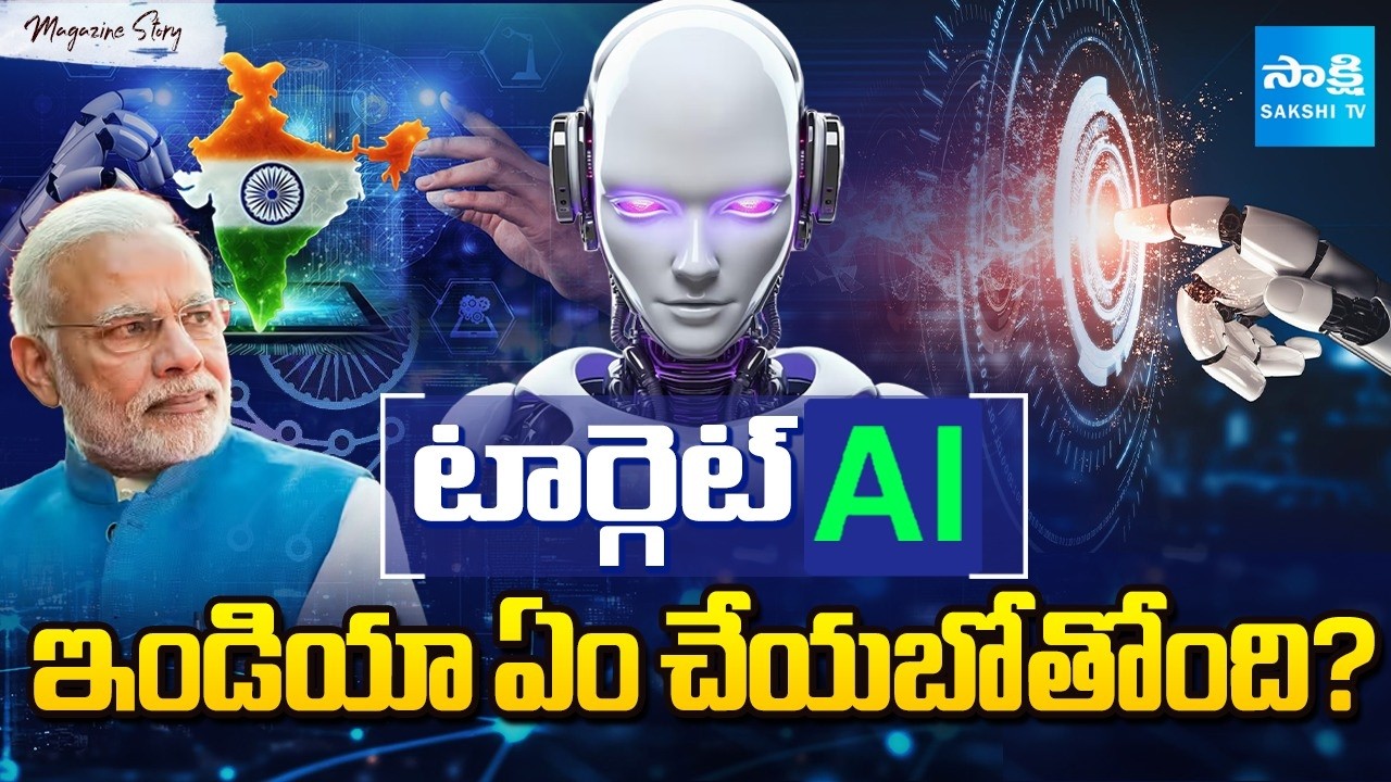 Target AI: India Next Big Move Explained | PM Modi on AI Impact Summit | Sakshi TV Magazine Story