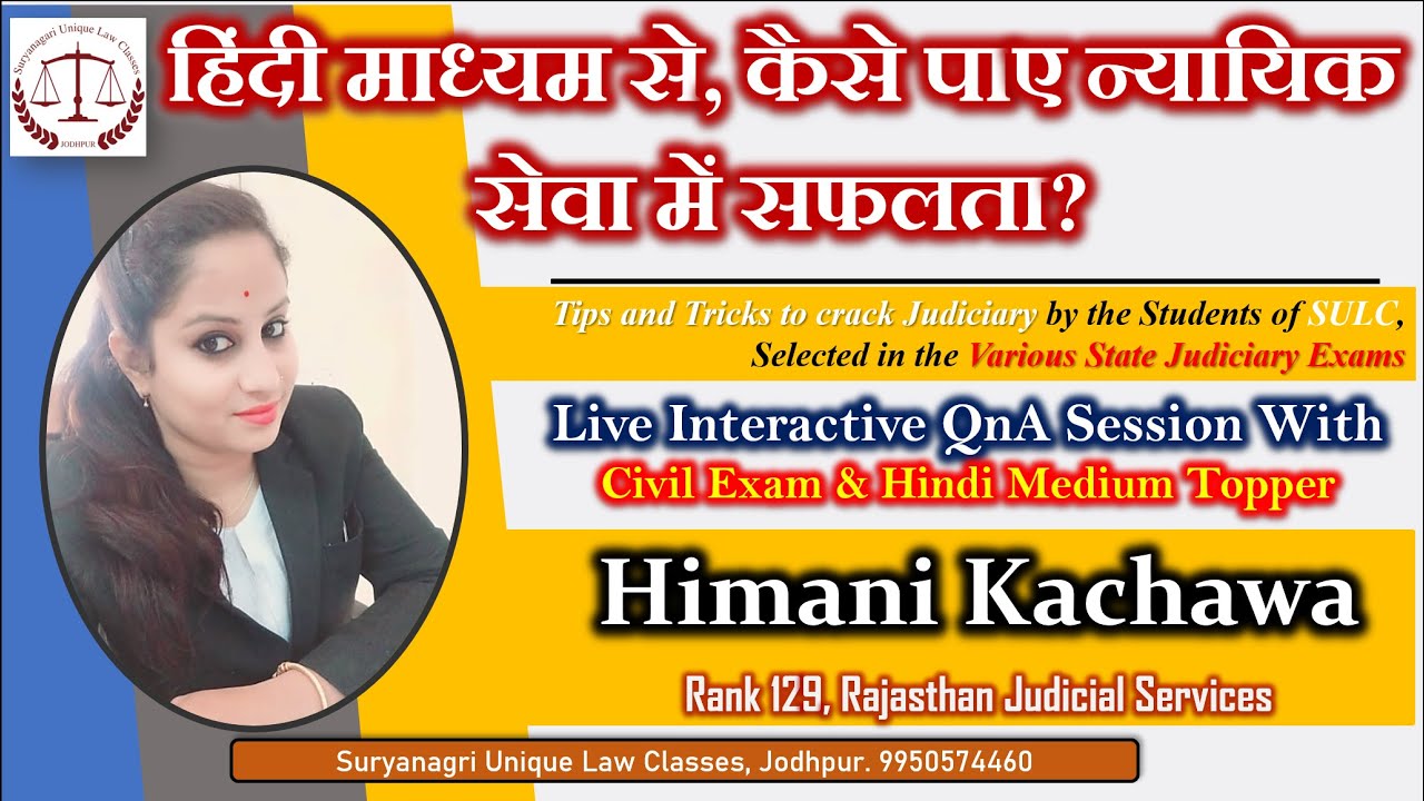 Tips to Score Best in Civil Paper | With Himani Kachawa | Rank-129 | Rajasthan Judicial Services