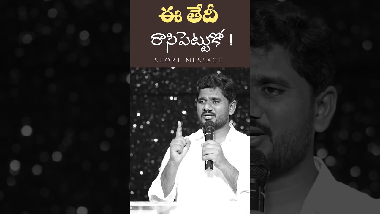 #shorts #trending #youtubeshorts #jesus #hosanna #calvary #kothagudem #khammam #dornakal