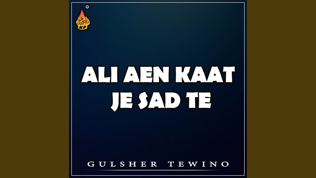 Mekun Itle Dard Na De
