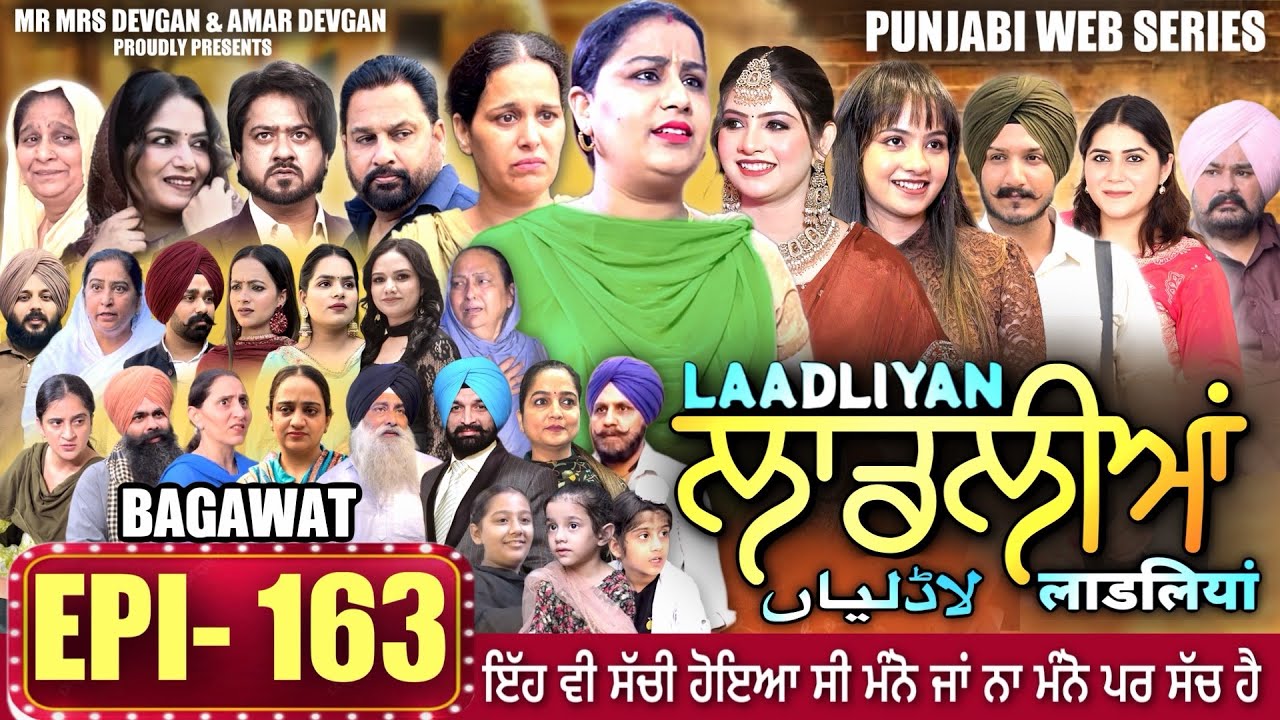 LAADLIYAN | EPISODE 163 | #mrmrsdevgan #punjabiwebseries #drama #mindo