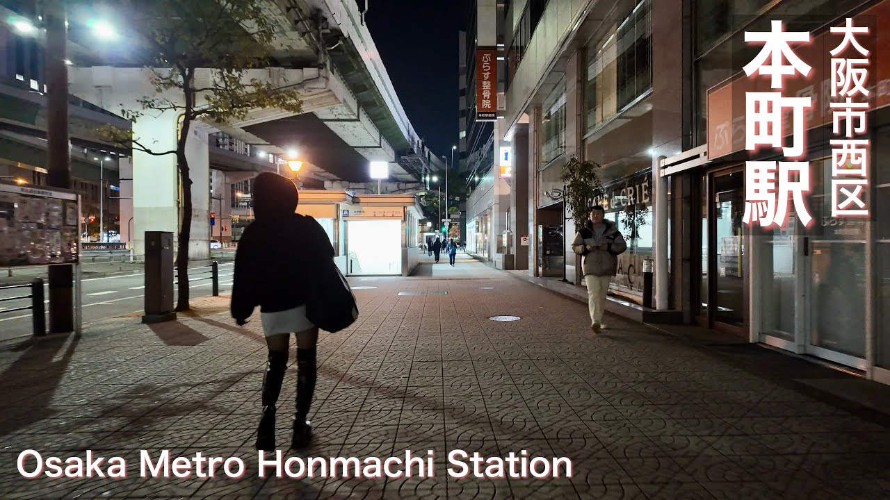 【大阪市西区】大阪メトロ本町駅で夜の街歩き Walking around the city at night at Osaka Metro Honmachi Station