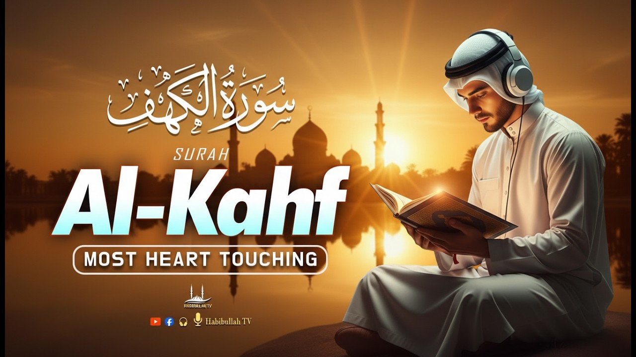 Excellent Quran Surah Al Kahf سورة الكهف Full Recitation | Calm Your Heart With This Beautiful Quran
