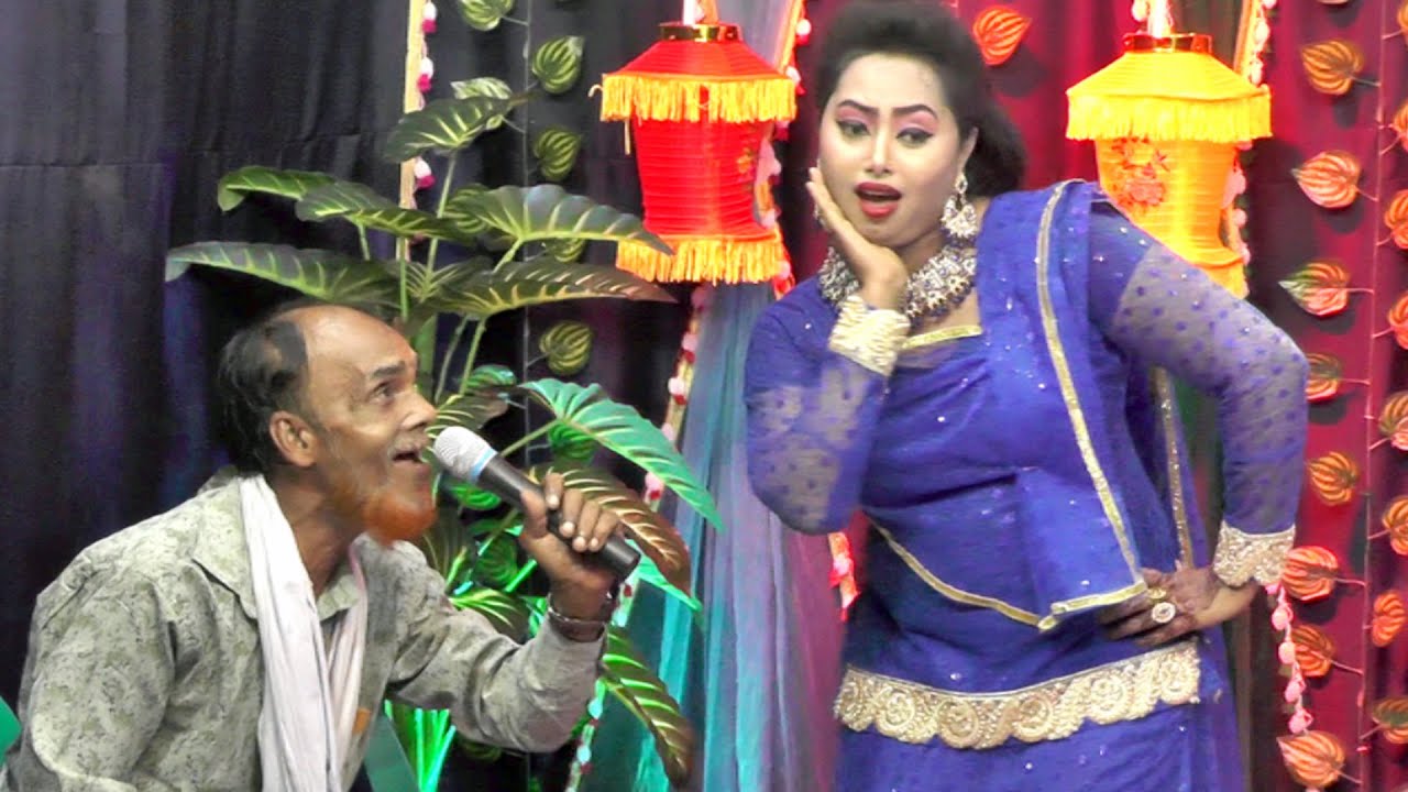 ৮০ বছরের বুইরার গান ও যাত্রা নায়িকা মৌসুমীর নাচ।। নাচ আমার ময়না তুই পয়সা পাবি রে ।। raha media hd