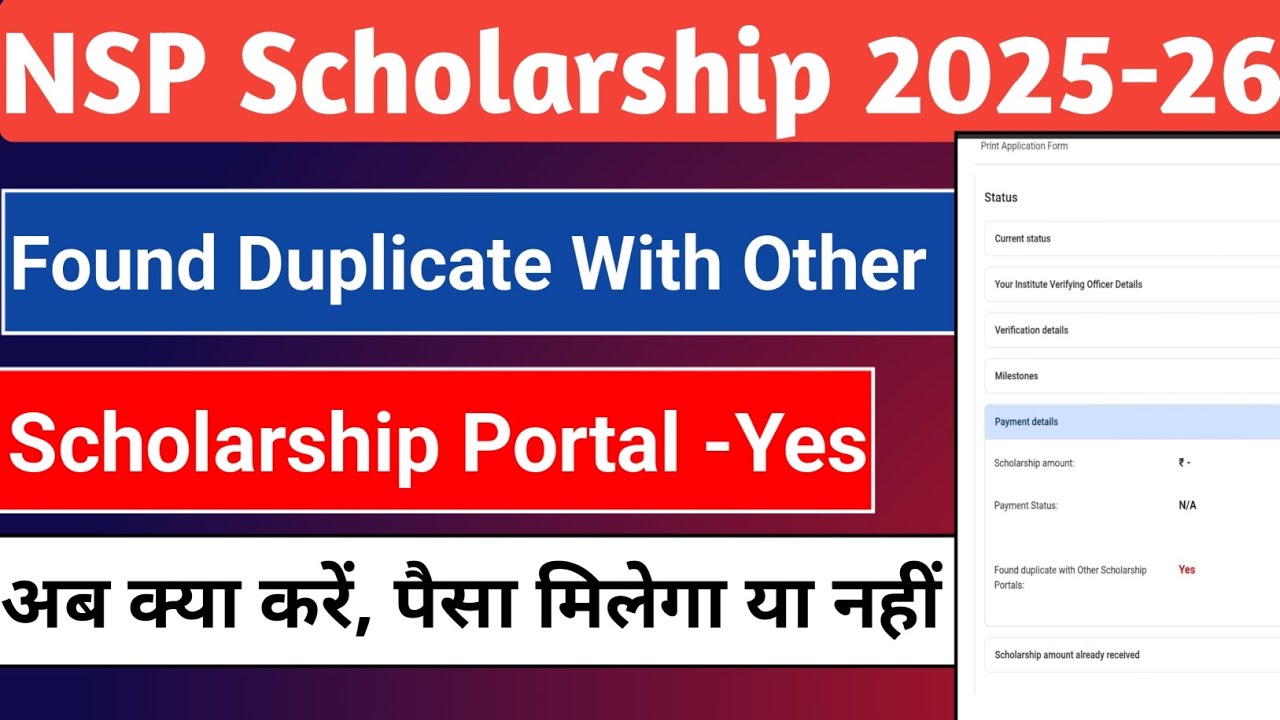 Found Duplicate Scholarship Portal Yes | Payment Big Update Today | NSP Payment Latest News | NSP