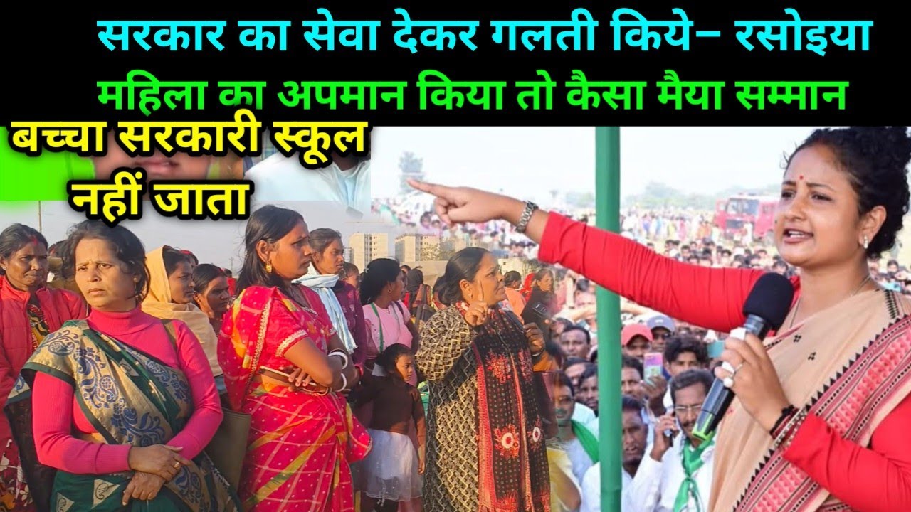 शौक मार दि महिला,रसोईया बना के रखी सरकार ना तो Payment सही दे रहीं ना कोई Insurance,ठगा जैसा लगता है