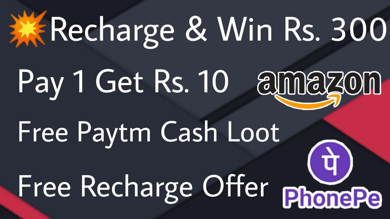 🔥Paytm ₹10 Free, Amazon Recharge ₹35 Get Upto ₹300 Cashback, Phonepe+Zingoy Loot Offer | Tech Earn