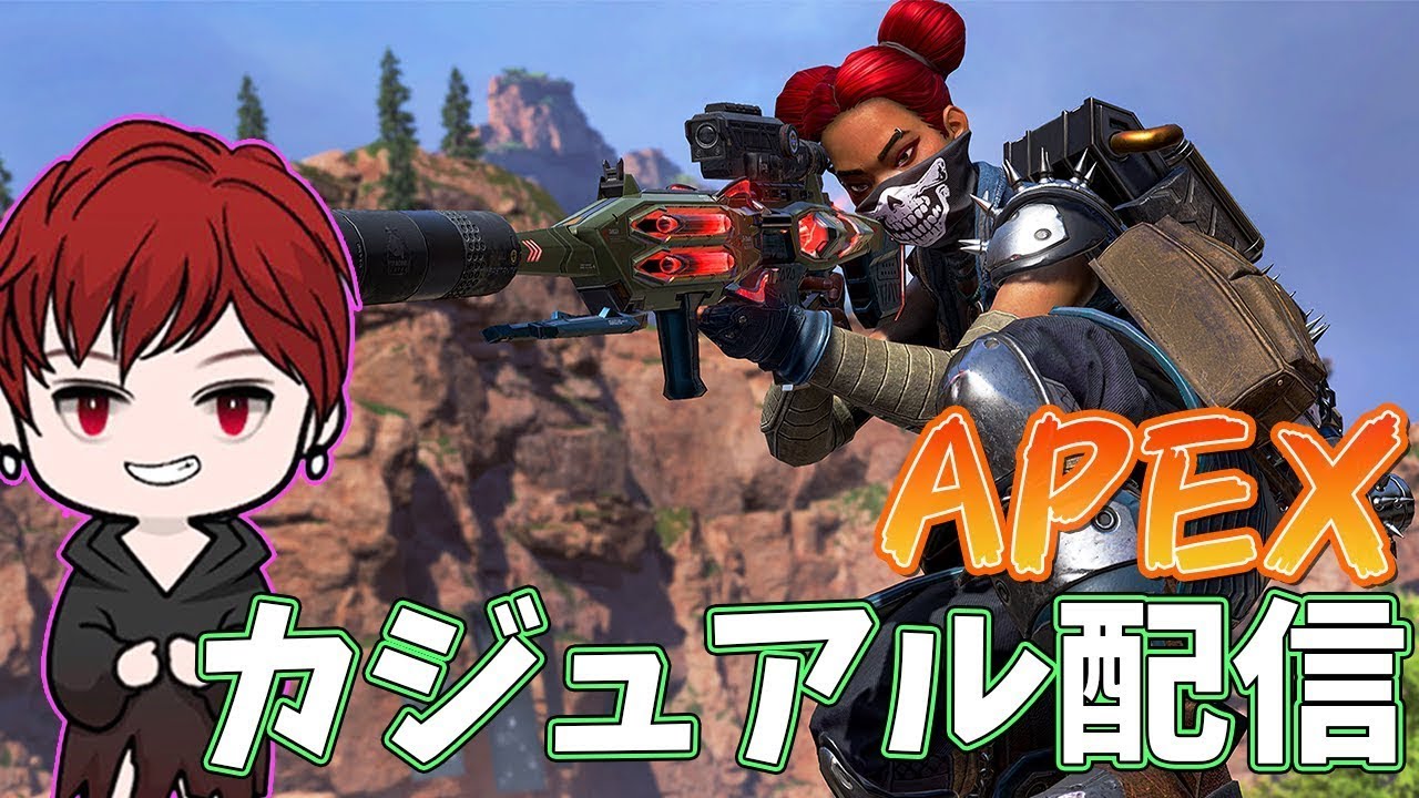 【APEX】超久しぶりぺクス　ねこたんさん/オペラさん