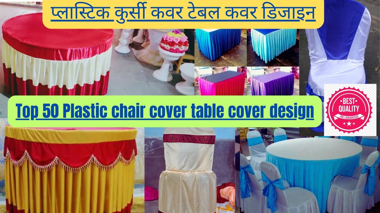 🎯🎯Top 50 Plastic chair cover table cover design🔥 II कुर्सी कवर टेबल कवर डिज़ाइन II💥♨️🗼