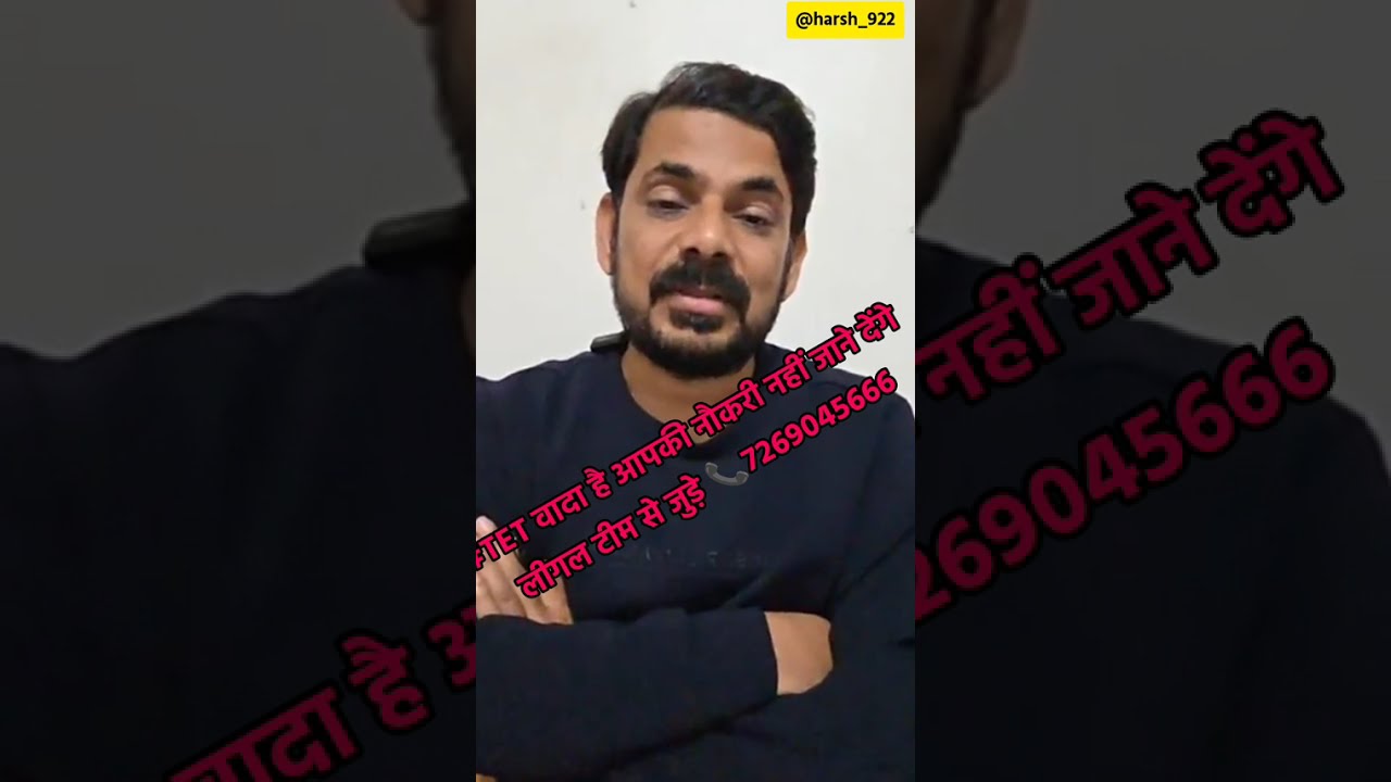 ‼️#TET_NEWS🔥वादा है नौकरी नहीं जाने देंगे✅टीईटी से मिलेगी छूट ✅ 100% परिवार को बिखरने नहीं देंगे ✅🧿🔥