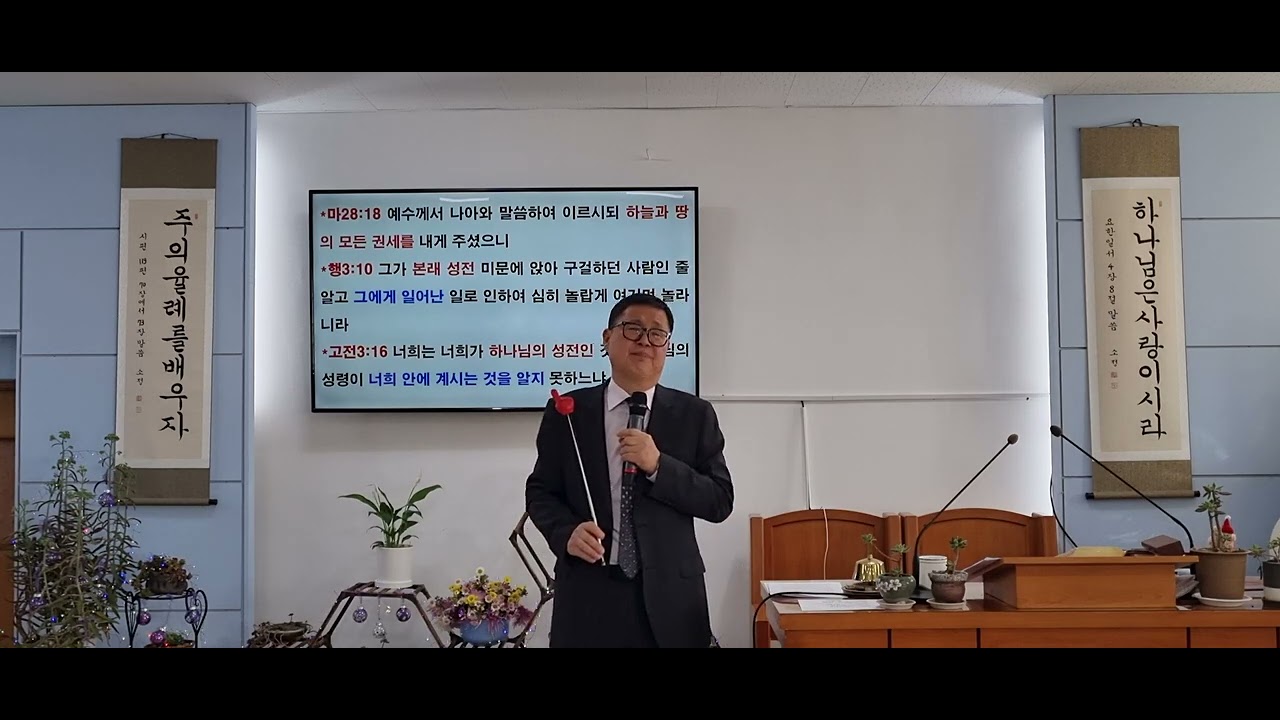 꿈을 깬 후 벧엘 성전을 본 야곱. 창세기28:15~22(12월 28일)