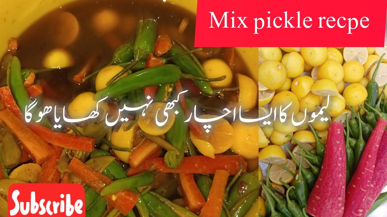 مکس اچار/mix pickle recipe/whole process shared today/housewife 377