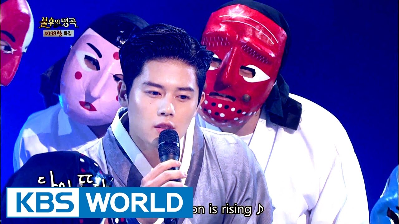 Kim Dongjun - Yeongam Arirang | 김동준 - 영암 아리랑 [Immortal Songs 2 / 2016.10.29]