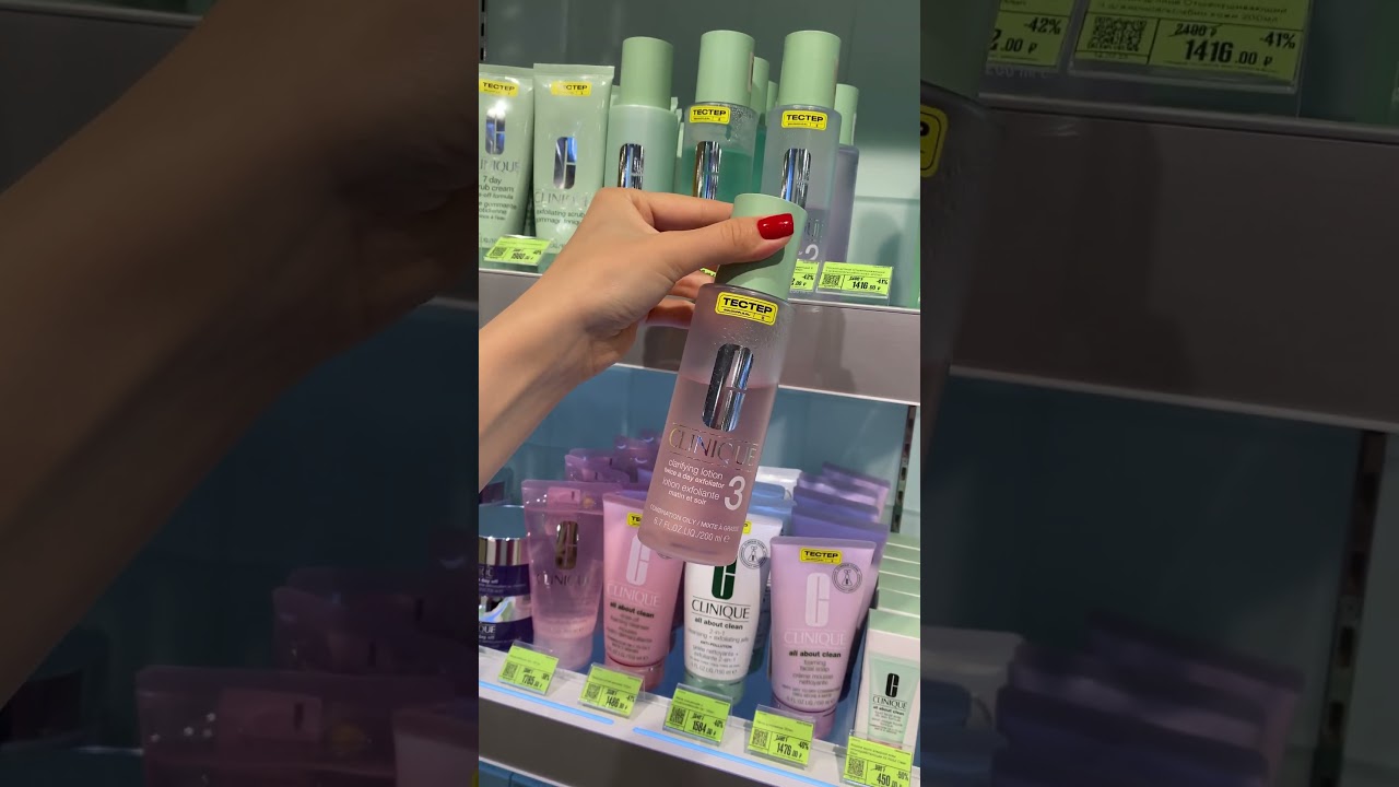 тг-канал: beautyinside Больше честных отзывов там :) #clinique