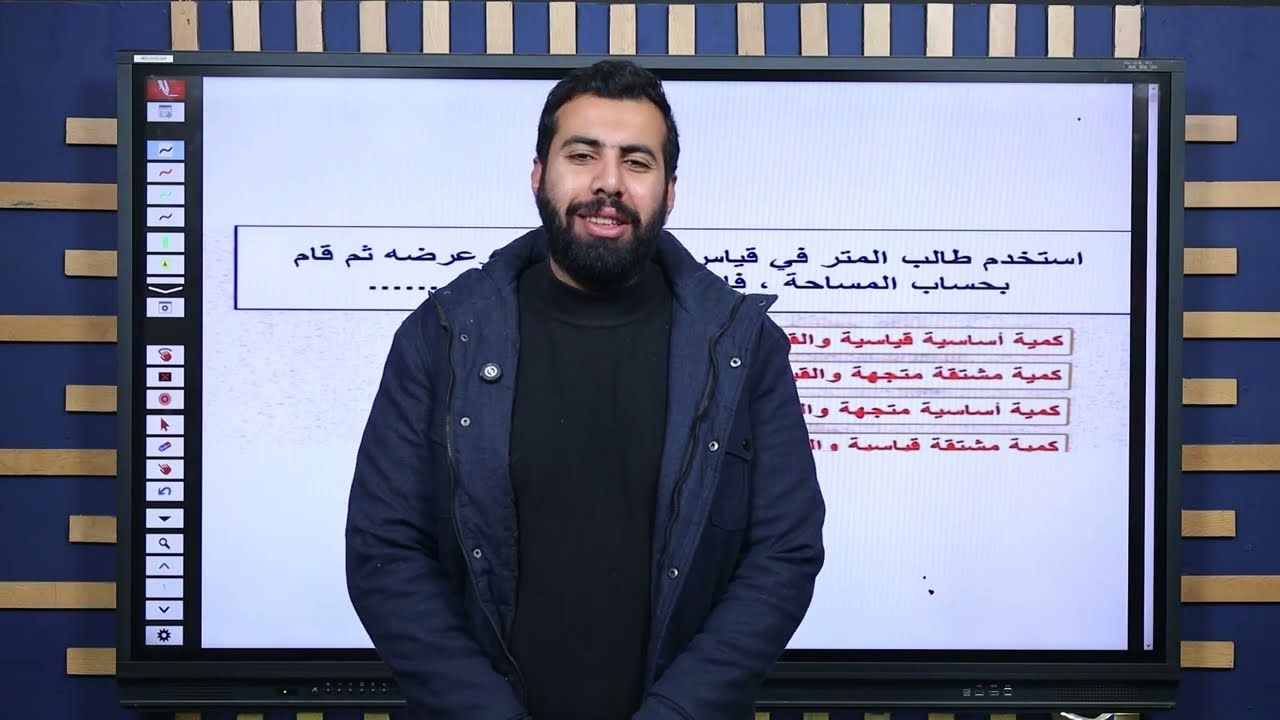 مراجعة فيزياء تانية ثانوي منهج كامل ٢ث 