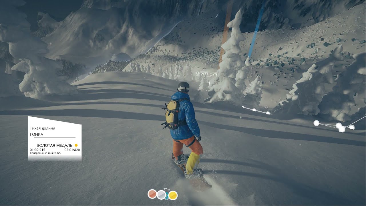 Прохождение Steep #2