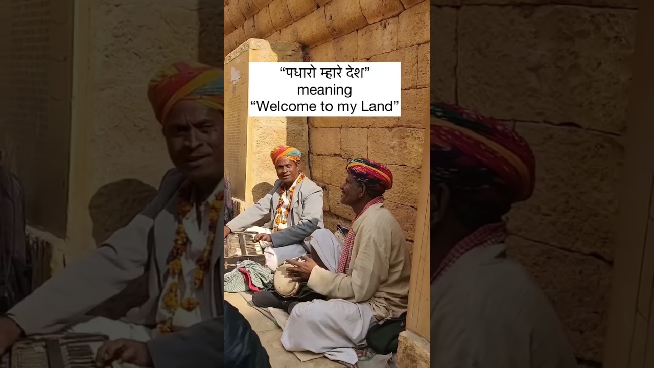 Padharo Mhare desh :Rajasthani folk music