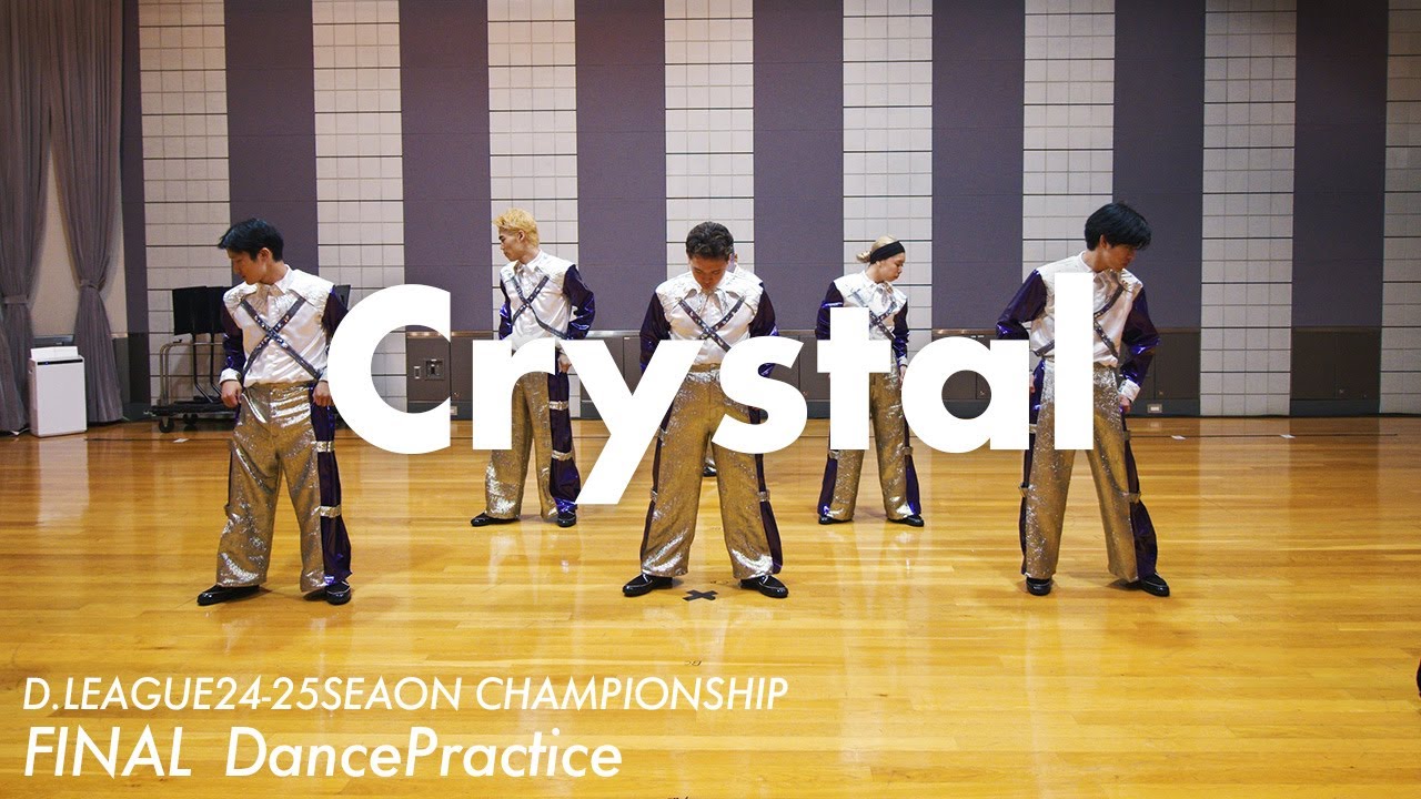 “Crystal”” Dance practice / CyberAgent Legit (D.LEAGUE24-25 CHAMPIONSHIP FINAL)