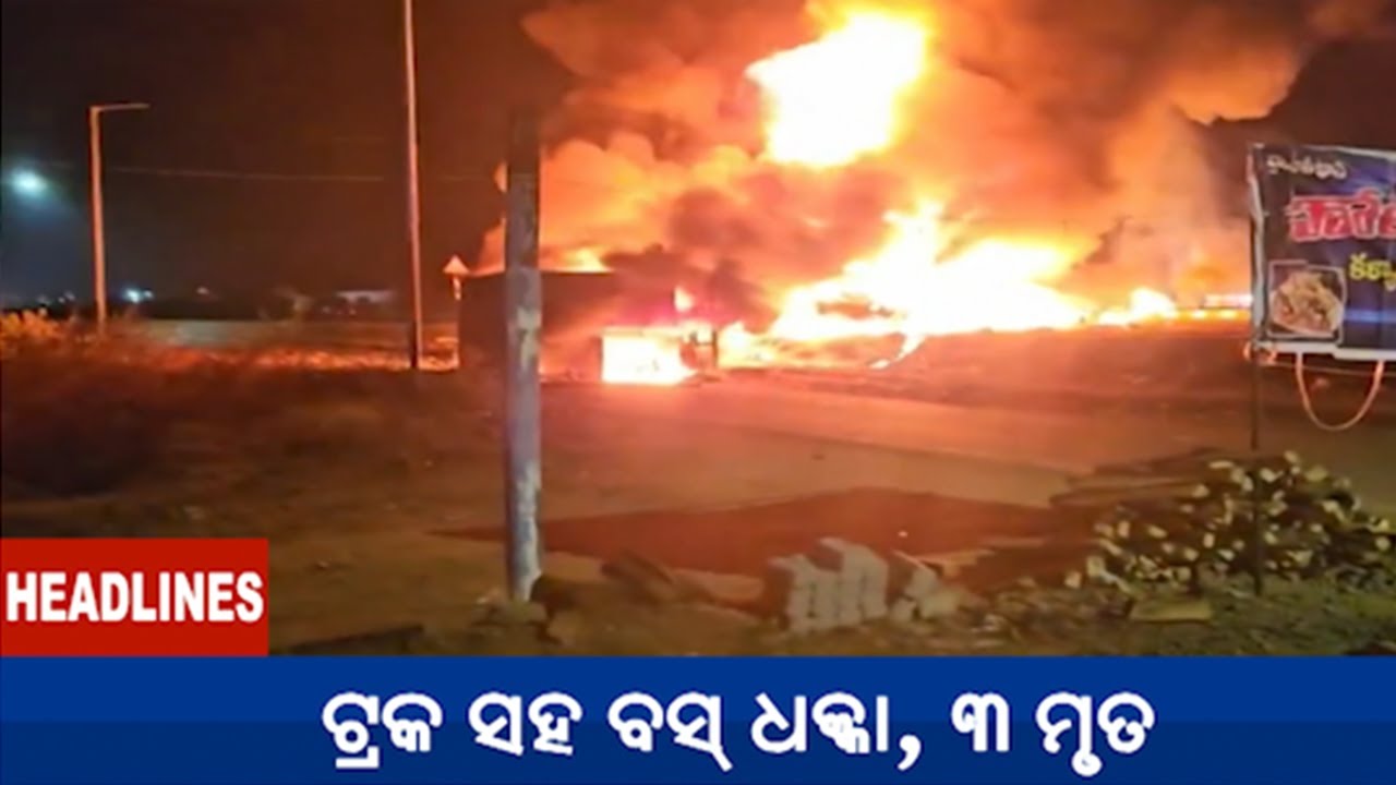 10 AM Headlines || January 22, 2026